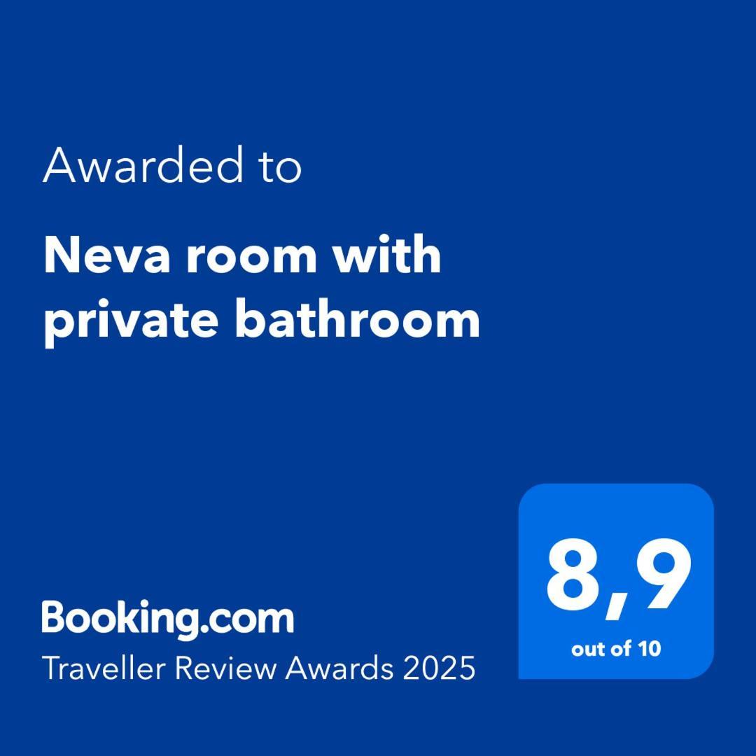 Neva Room With Private Bathroom زادار المظهر الخارجي الصورة